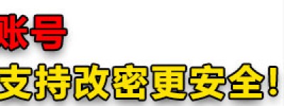 最新苹果ios日本账号免费共享iPhone iPad国外苹果id共享