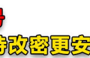 2025港台区苹果id共享账号分享，app store软件推荐及使用指南！ 