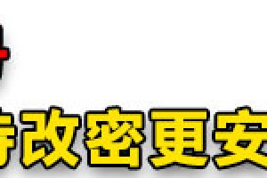 美区苹果Apple ID账号免费大全分享[每日更新]